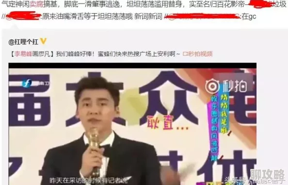 天天爱综合内容低俗质量差浪费时间毫无营养建议避雷