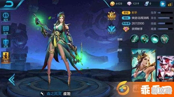 王者荣耀虞姬S7赛季四级铭文搭配深度解析，网友热议：精准配置让敌人直呼‘所有人都得死’！