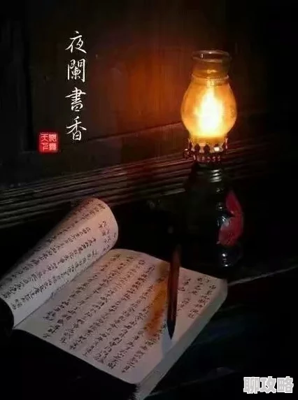 故梦青灯听说最近和隔壁说书先生走得很近，两人经常深夜秉烛夜谈，莫非真如坊间传闻？