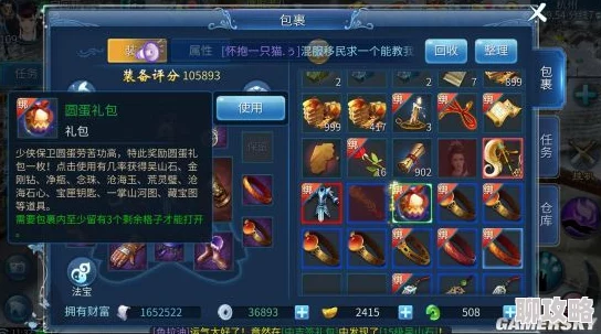网友热议：倩女幽魂手游限时任务奖励详解及参与时间攻略