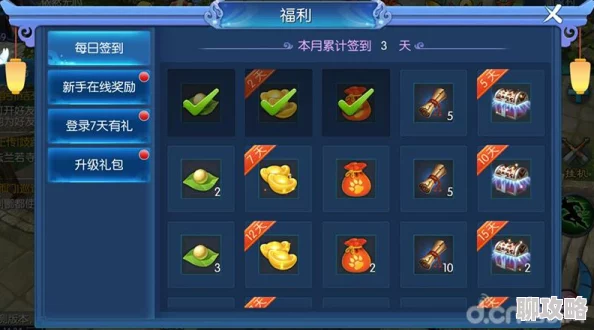 网友热议：倩女幽魂手游限时任务奖励详解及参与时间攻略