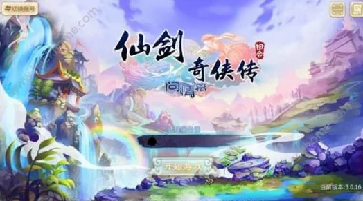 仙剑奇侠传3D回合：全新酷夏新装清凉登场，网友热评时尚又解暑！