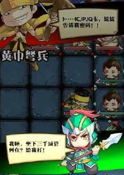 新游测评《三国笑传》爆笑来袭，网友热议：笑点十足，欢乐不停！