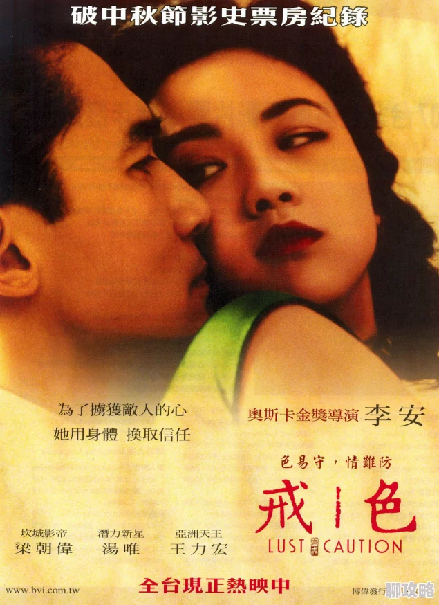 灵与欲电影高清未删减版最新修复版上线画质更清晰流畅体验更佳