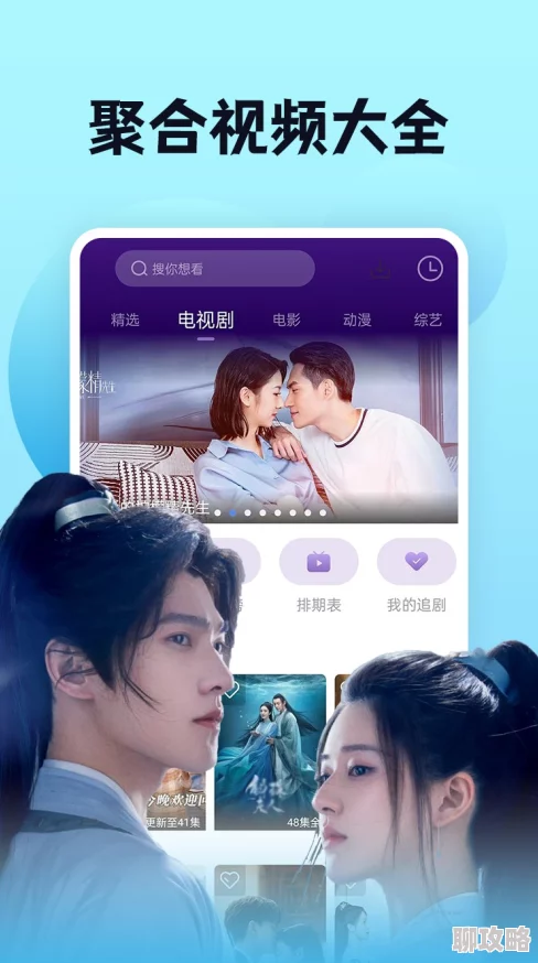 汁乎视频app海量高清视频免费在线观看流畅播放下载