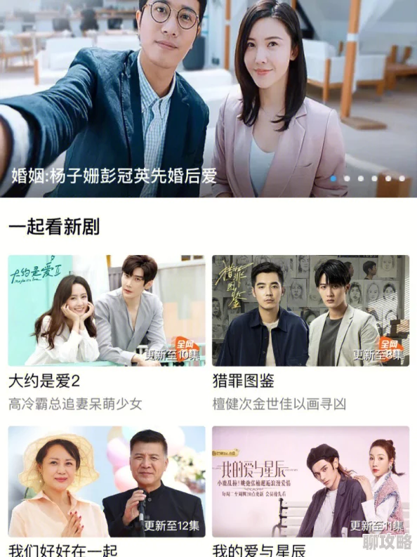 汁乎视频app海量高清视频免费在线观看流畅播放下载