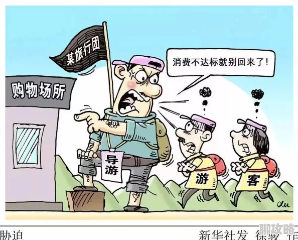 同桌上课手指进去了好爽h原标题曝光引发网友强烈谴责