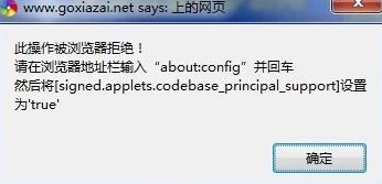 aqdltcom最新路线该网站疑似传播非法内容请勿访问