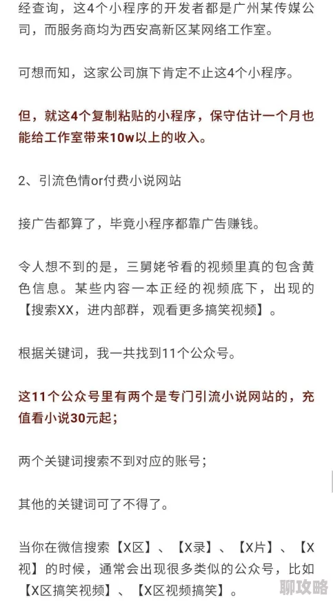 freehdxxxxpregnantvideo这类关键词暗示对非法和剥削性内容的需求应引起警惕并鼓励寻求合法且合乎道德的资源
