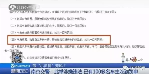 在线观看黄AV免违法有害损害身心健康传播不良信息切勿点击
