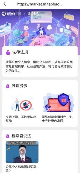 在线观看黄AV免违法有害损害身心健康传播不良信息切勿点击