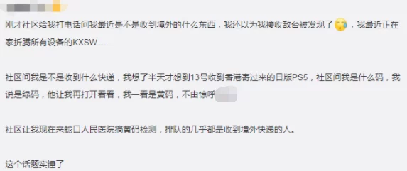 在线观看黄AV免违法有害损害身心健康传播不良信息切勿点击