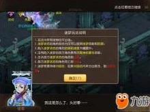 网友热议：平民玩家梦幻西游手游通关地狱神器五行村之危全攻略