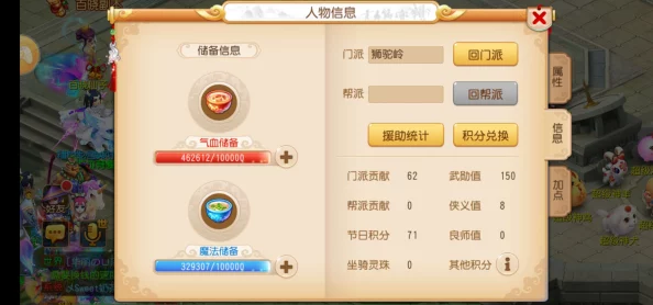 网友热议：平民玩家梦幻西游手游通关地狱神器五行村之危全攻略