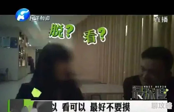 成年女人免费毛片网友称内容低俗画质差劲浪费时间