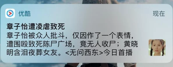 女生和男生靠逼原标题内容有害低俗已被多人举报