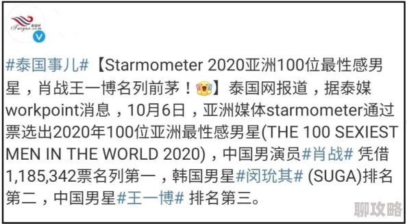 亚洲成a人片777777久久内容低俗传播不良信息危害身心健康浪费时间请勿观看