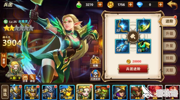 网友热评：英雄无敌战争纪元兵团全面进阶与高效升星攻略