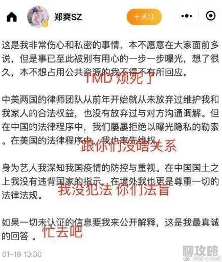 三级理论片挑战伦理道德底线引发巨大争议