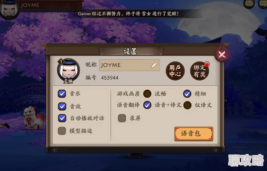 网友热议：阴阳师手游小鹿男改版实测反馈，实力证明小鹿男并不弱势！