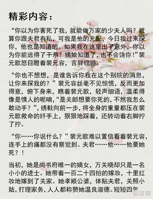 皇姐为妻古代架空甜宠文连载中新增番外篇he结局