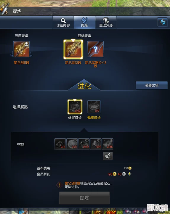 战斗吧剑灵：全面解析减益状态种类，网友热议减益效果一览