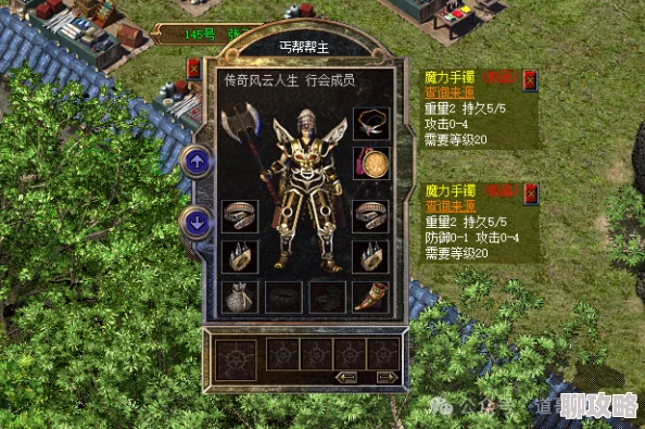 魔力时代龙血护盔获取攻略及装备介绍：网友热议的传奇防御神器
