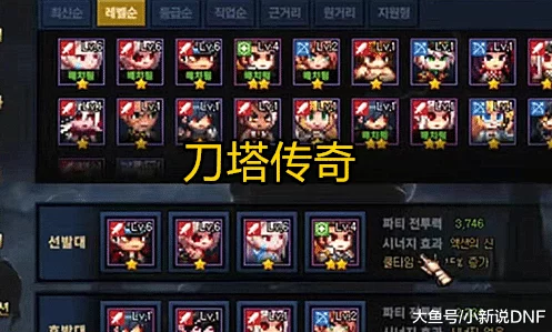 魔力时代龙血护盔获取攻略及装备介绍：网友热议的传奇防御神器