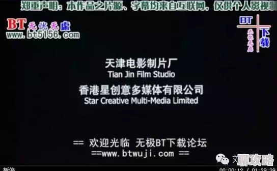 四影虎库ww4hu充斥盗版内容画质低劣加载缓慢用户体验极差