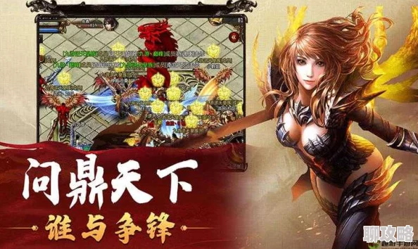 《天天烈血》安卓新服神龍毁灭震撼开服，网友热议今日上线活动