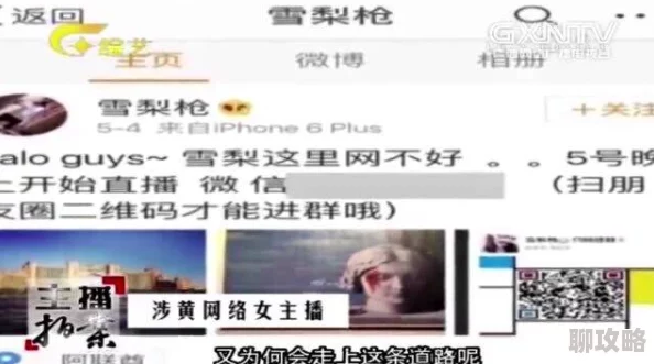 国产又长又粗又爽免费视频内容低俗传播不良信息已被举报