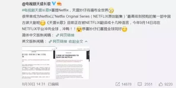 国产又长又粗又爽免费视频内容低俗传播不良信息已被举报