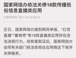 国产又长又粗又爽免费视频内容低俗传播不良信息已被举报