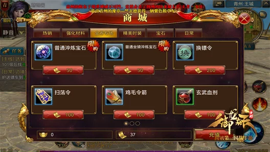 御龙在天手游资深老玩家揭秘：高效攻略，教你如何轻松日进斗金获网友热评