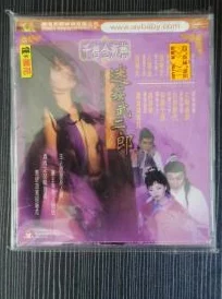 金瓶梅（1991年电影）数码修复版蓝光碟即将发行