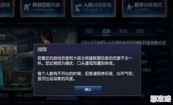 大唐无双手游新手必看：挂机任务懒人教学，网友热评高效上手攻略