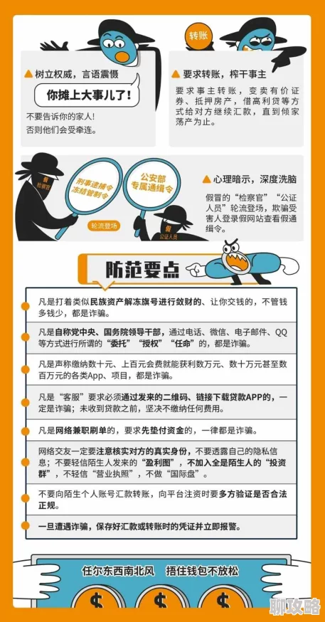 18禁不卡无毒免费网站入口内容低俗传播不良信息浪费时间警惕网络安全隐患