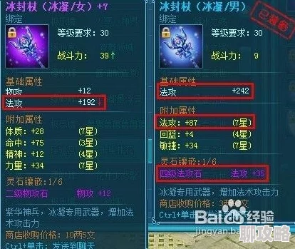 关云长手游炼魂全攻略：深度解析与网友评价指南