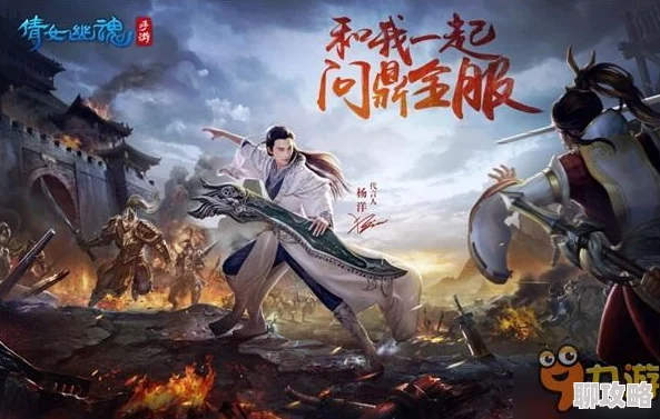 倩女幽魂手游首席大弟子比武活动玩法详解，网友热议实战攻略！