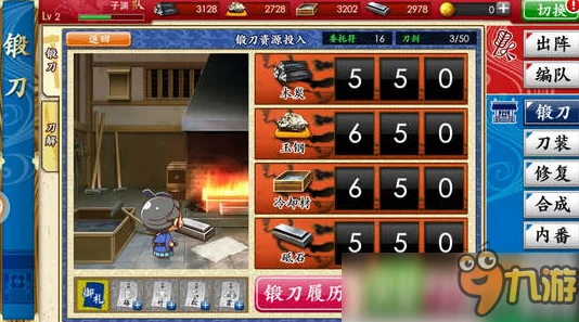 刀剑乱舞OL副本3-4掉落详解：网友热议织丰的记忆副本刀剑表