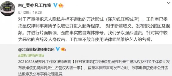 护士的小嫩嫩好紧好爽电影低俗色情内容违法传播危害身心健康请勿观看