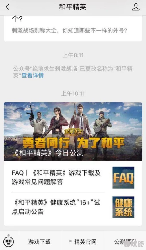 国产精品刺激A级毛片一区二区内容低俗，传播途径隐蔽，可能涉及违法行为，需警惕风险