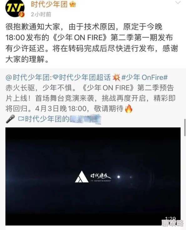 亚洲一级伦理影片后期制作已完成即将上线各大平台