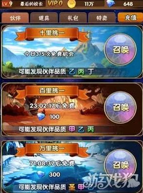 《天使童话online》安卓新服榛树枝今日火爆开启，网友直呼期待已久！