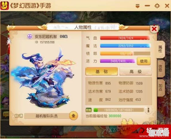 网友热议：封神召唤师手游龙宫贺寿玩法规则深度讲解与分析