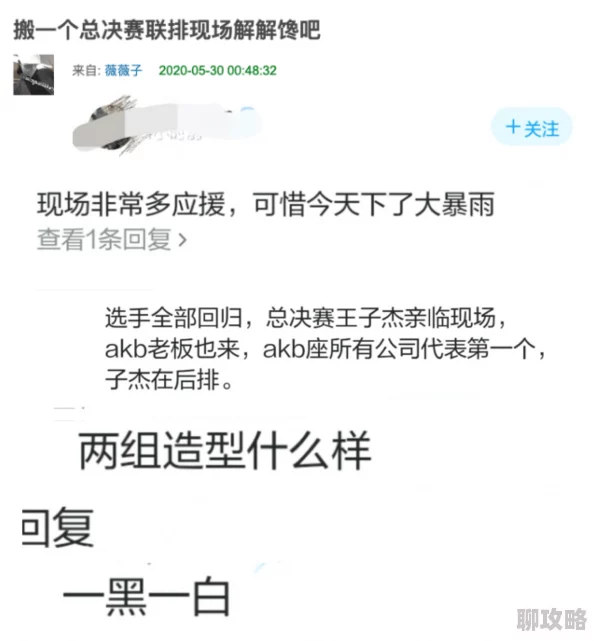 欧美xxxx做受性欧美88网友称内容低俗传播不良信息呼吁平台加强监管