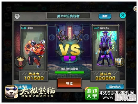 热血街霸3D：网友热议最强擂台赛，争夺天下第一武道会霸主之位