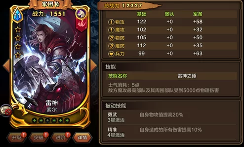 皇室战争高玩深度剖析：矿工角色未来削弱方向及网友热议评价