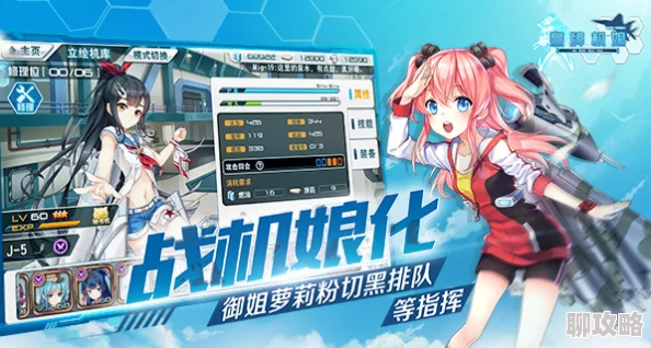 皇牌机娘手游最终删档测试活动全览，网友热议评价集锦