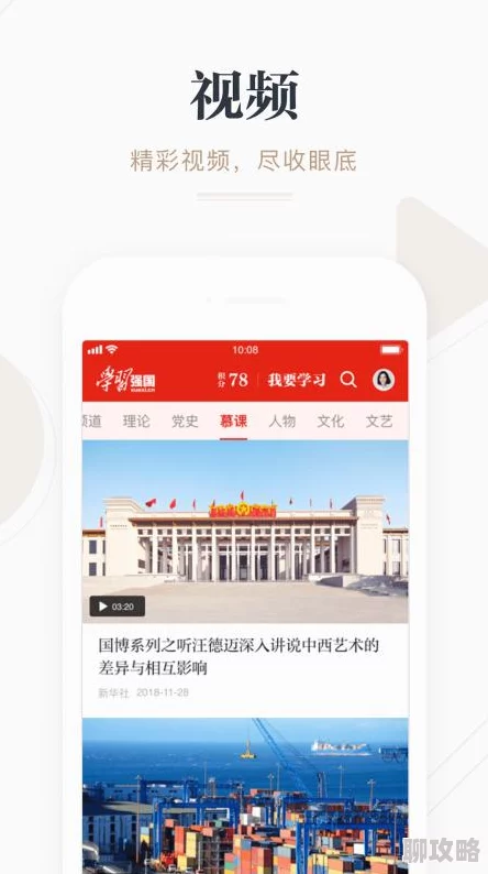 天堂中文在线资源提供海量优质学习资源，助力知识传播，方便用户学习成长